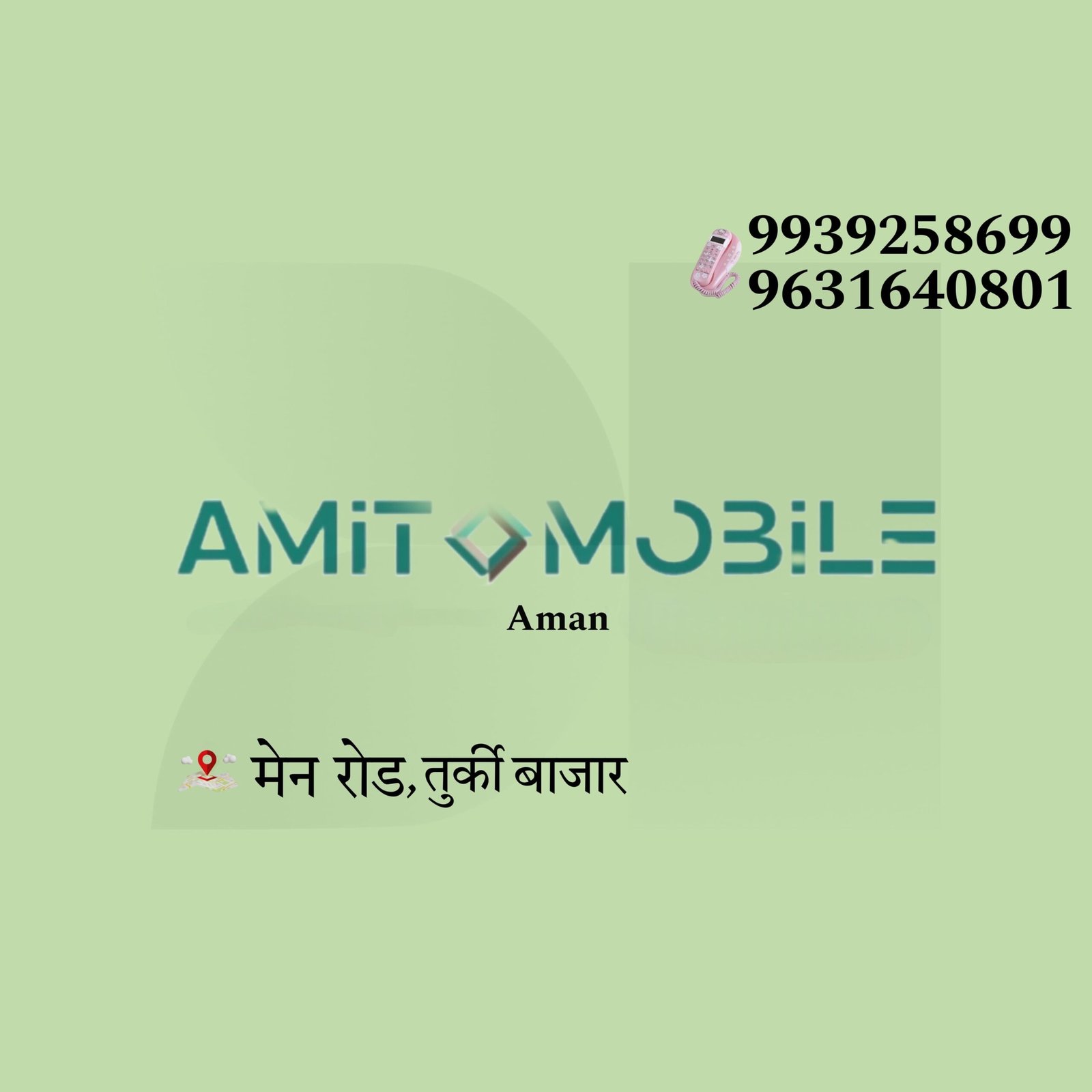Amit Mobile